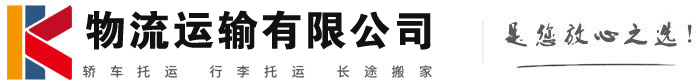 镇江物流有限公司